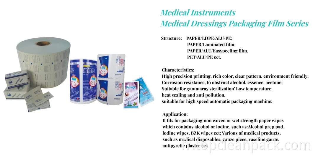 Lentilles lingettes moulues Film d'emballage Roll 4 Lyer Emballage Lyer Filal de papier aluminium Film composite laminé